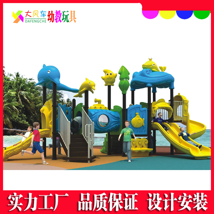梅州幼儿园滑滑梯游乐设备报价表与选型指南（普通露天游乐场所适用）
